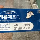 세기약국 이미지