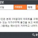 세명공인중개사사무소 이미지