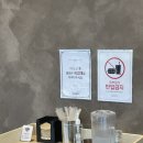[남양주 카페] 남양주 화도 마석 베이커리 카페 ‘ 롤링핀’ 후기