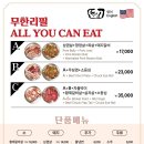 빽다방인천선학역점