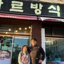 태평로353번길 이미지