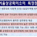 서울상공회의소 이미지
