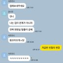 로또PC방 | 덕질할게 많은 자의 서러움을 아십니까?