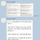 분당-354 | 내돈내산 [성남/분당 야탑 눈썹] 리니끄브로우 섀도우눈썹 솔직 체험 후기