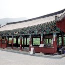 얼음골펜션