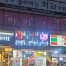 공항대로 41길 네이버블로그