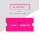 GGpark 이미지