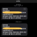 수의원 | 중계의원 후기 (예약 방법, 비용, 전 후 사진)