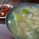 신평국수집 이미지