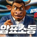 프로스포츠 - 양천구 신목로 42 | 프로스포츠