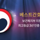 금천간호학원