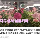 제라마켓