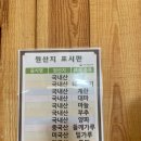 멘야 유메미루 역삼역점