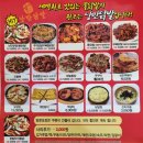 낭만닭발(월피점) 이미지