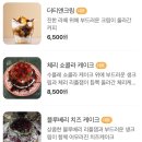 커피앤치즈케익 - 10525 | 커피앤치즈케익