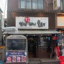 구월동 고추장 연탄 오징어 맛집, 매콤한 불향 가득 ‘양선생연탄돼지불고기’ 후기