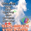 흘러가는 한세상 구름처럼 바람처럼 (행운의 천마도) 🌹-흘러가는 한세상 구름처럼(한송이) 中- 이미지