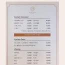 허니슈아뷰티샵