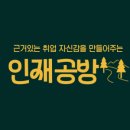 [공지] [Fin-Set] 24년 하반기 신한은행 최종합격, 신한투자증권 서류합격 등 컨설팅 후기와 주요 공지