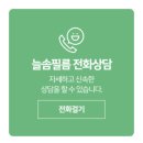 늘솜인테리어 이미지