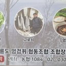 석포농장 네이버블로그