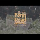 팜핑제주 | 팜온더로드 까망치즈타르트 후기 &amp; 농부의 진심을 느낄 수 있는 감동영상