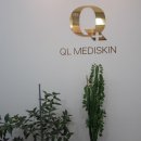 현메디케어 | 큐엘메디스킨 부천점 여드름 피부관리, 스킨플래닝 후기