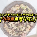 명지치킨.피자 이미지