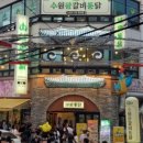 수원-1522 이미지