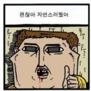 네일리마키 | [한글화]끝없이 칭찬해추는 사쿠라노 소라 쌤