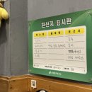 훈카츠 이미지