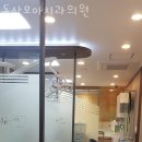 독산모아치과의원 이미지
