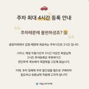 아블스터디카페위례 이미지