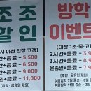 다락방콕 네이버블로그