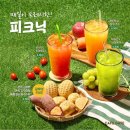 카페게이트고양