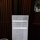 형설로 | [충주 숙성회 맛집] 시마에서 인생 대광어숙성회 먹고 온 후기!!