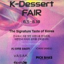 서면 롯데백화점 팝업 영도다리떡방 페퍼로니피자 포테이토피자 크림치즈카스테라 내돈내산 솔직후기