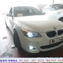 오토피아정비공업사 이미지