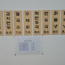 강북김치