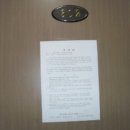 초계사랑마을 이미지