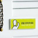 엄지문구