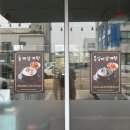 은골포도원 네이버블로그