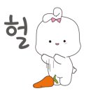 하이토이