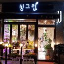 은행2동 주민센터 이미지