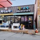 남도대중사우나 이미지