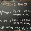 훈 613