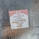 [대전] 둔산동 무지개탕후루 배달 5번이상 시켜먹은 후기