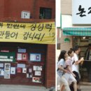 학생문구서점 네이버블로그