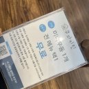 쿠마키친 창원중앙역점 이미지