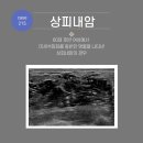 박근준유외과의원 이미지